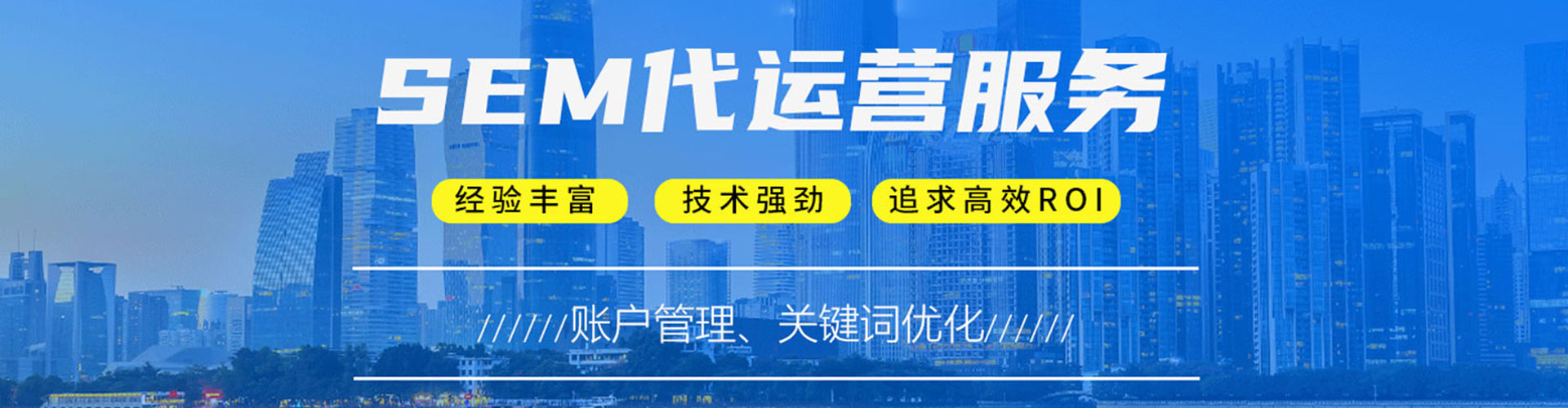 柳营百度运营推广