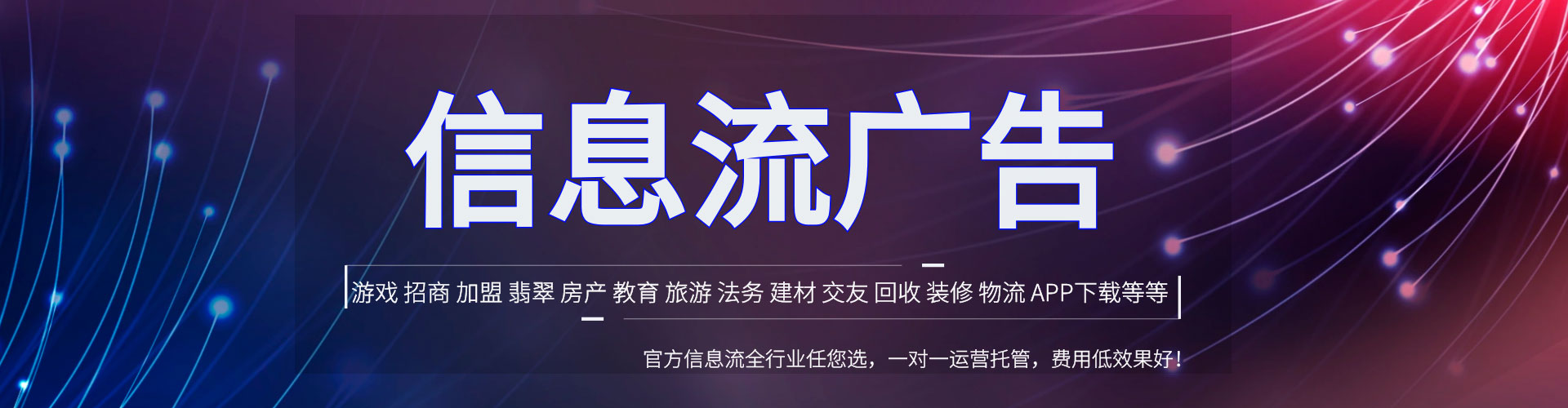 柳营sem广告